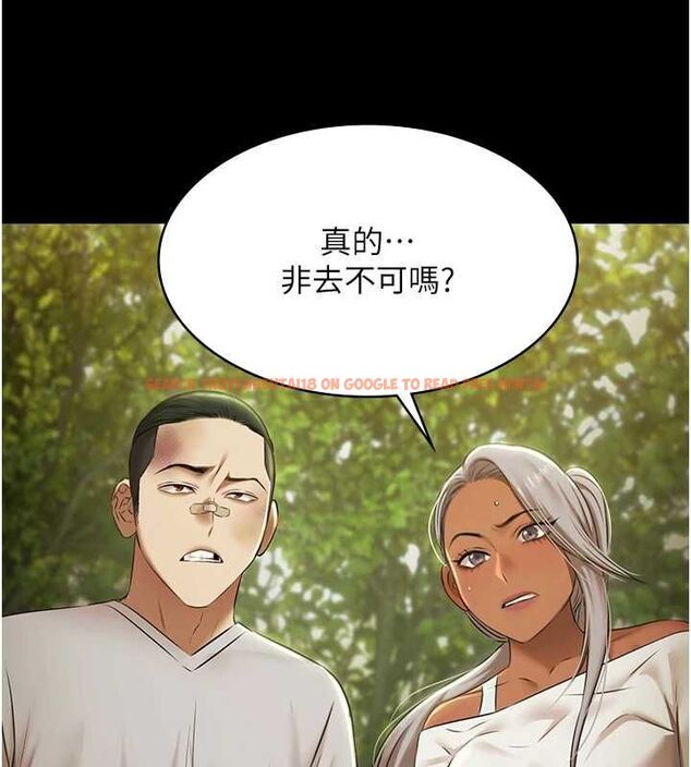 查看漫画極樂泳池趴 - 第29話-你馬子的鮑魚好正點 - tymanga.com中的4481403图片