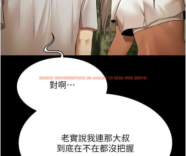 查看漫画極樂泳池趴 - 第29話-你馬子的鮑魚好正點 - tymanga.com中的4481404图片