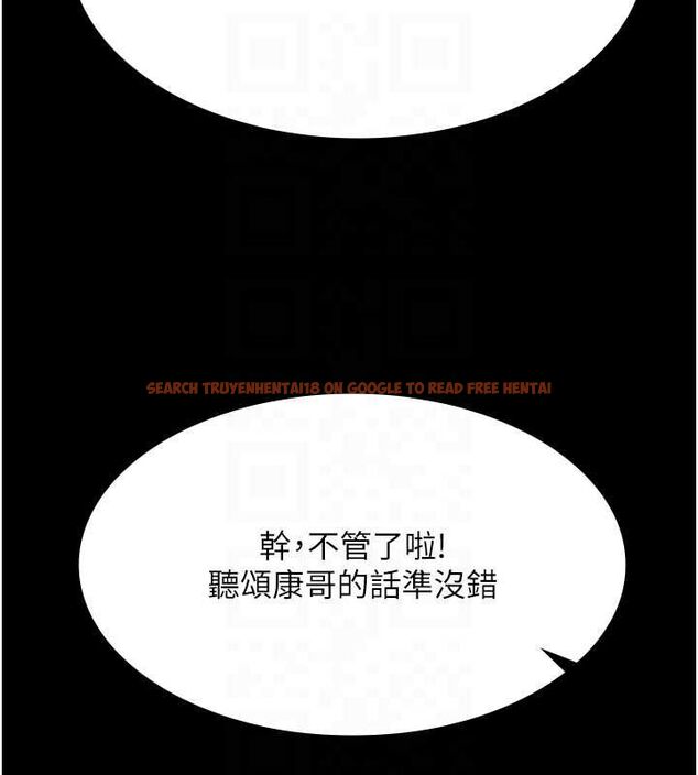 查看漫画極樂泳池趴 - 第29話-你馬子的鮑魚好正點 - tymanga.com中的4481405图片