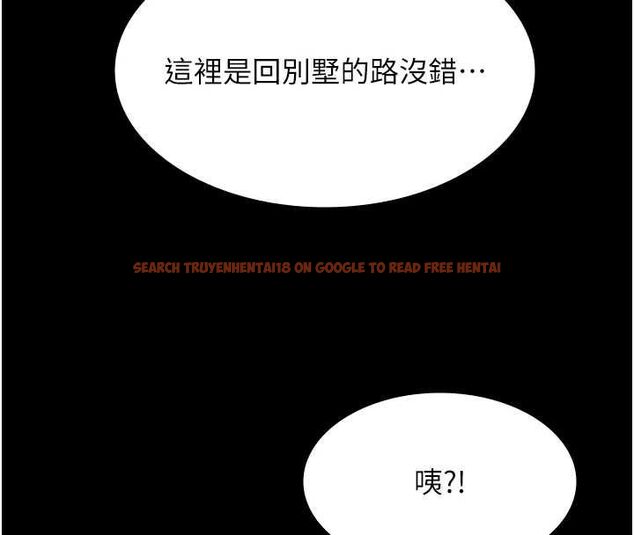 查看漫画極樂泳池趴 - 第29話-你馬子的鮑魚好正點 - tymanga.com中的4481411图片