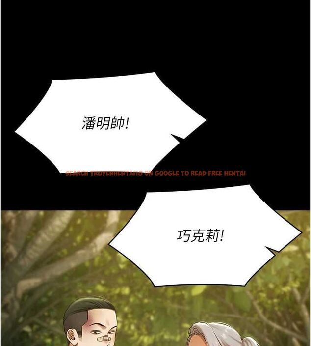 查看漫画極樂泳池趴 - 第29話-你馬子的鮑魚好正點 - tymanga.com中的4481413图片