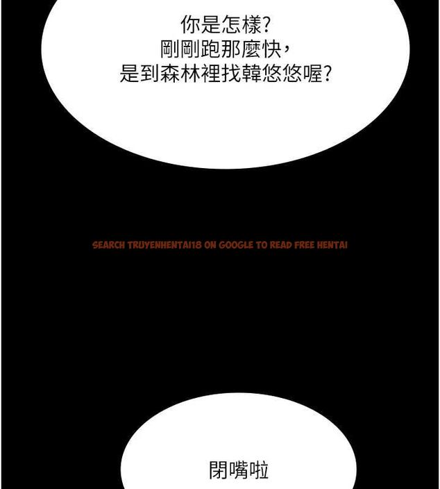 查看漫画極樂泳池趴 - 第29話-你馬子的鮑魚好正點 - tymanga.com中的4481417图片