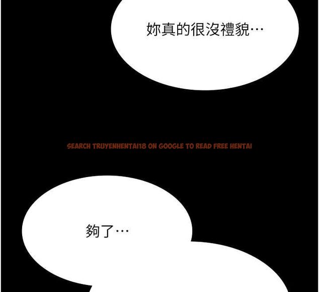 查看漫画極樂泳池趴 - 第29話-你馬子的鮑魚好正點 - tymanga.com中的4481419图片