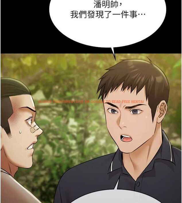 查看漫画極樂泳池趴 - 第29話-你馬子的鮑魚好正點 - tymanga.com中的4481420图片