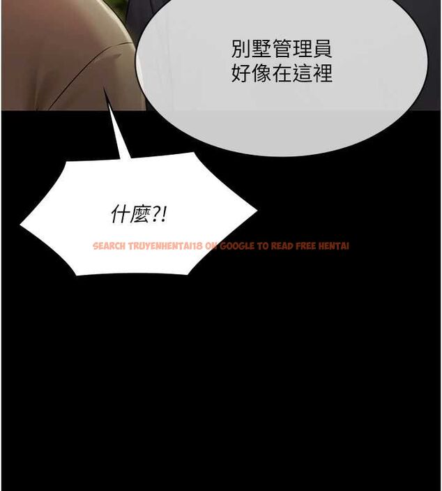 查看漫画極樂泳池趴 - 第29話-你馬子的鮑魚好正點 - tymanga.com中的4481421图片