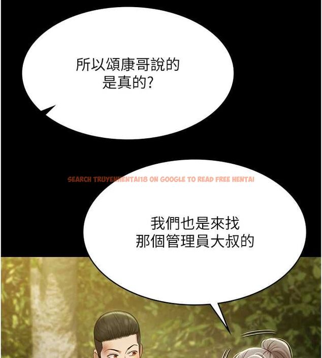 查看漫画極樂泳池趴 - 第29話-你馬子的鮑魚好正點 - tymanga.com中的4481422图片