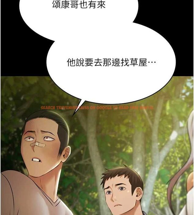 查看漫画極樂泳池趴 - 第29話-你馬子的鮑魚好正點 - tymanga.com中的4481427图片