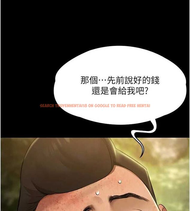 查看漫画極樂泳池趴 - 第30話-回憶被強暴的那一晚 - tymanga.com中的4500946图片