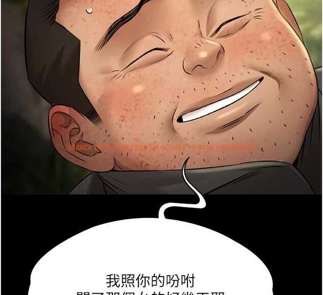 查看漫画極樂泳池趴 - 第30話-回憶被強暴的那一晚 - tymanga.com中的4500947图片