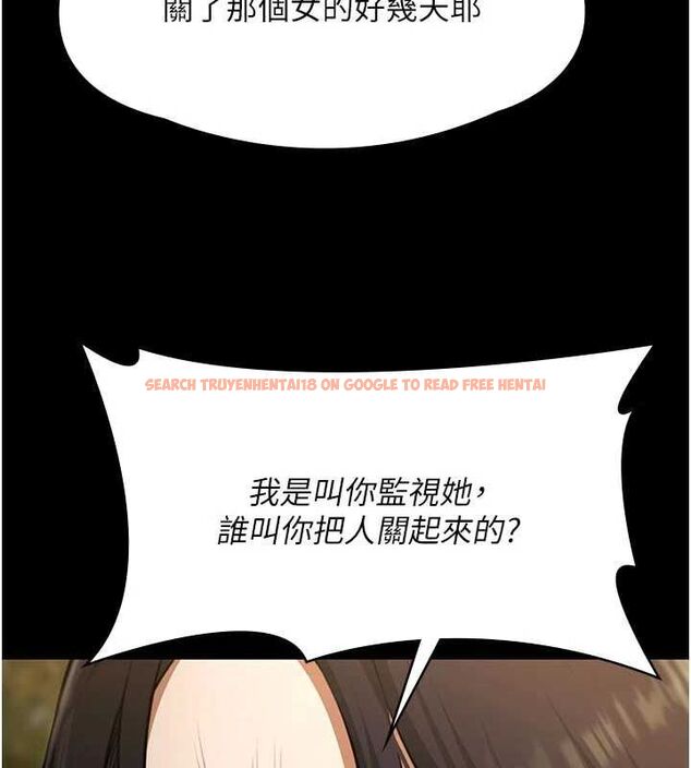 查看漫画極樂泳池趴 - 第30話-回憶被強暴的那一晚 - tymanga.com中的4500948图片