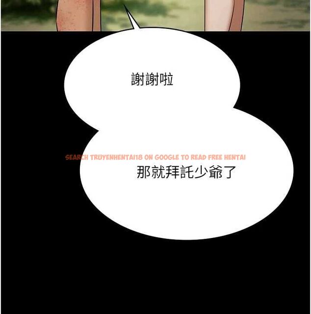 查看漫画極樂泳池趴 - 第30話-回憶被強暴的那一晚 - tymanga.com中的4500952图片