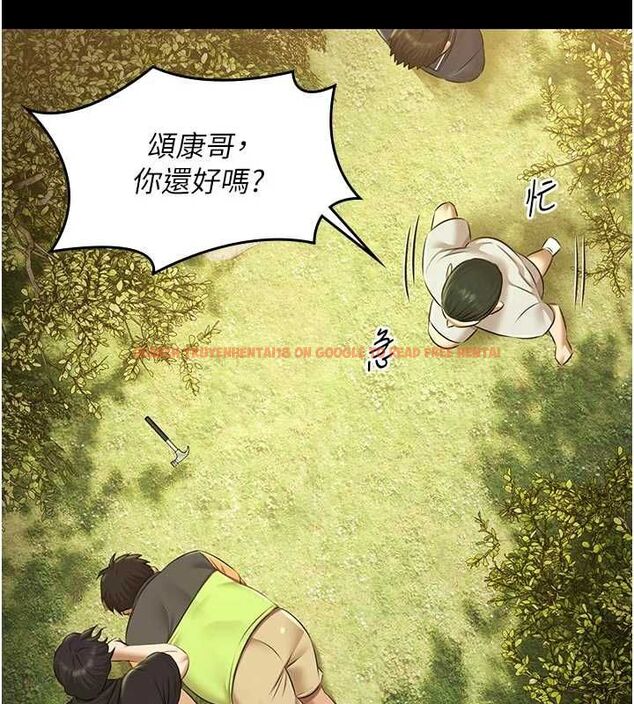 查看漫画極樂泳池趴 - 第30話-回憶被強暴的那一晚 - tymanga.com中的4500994图片