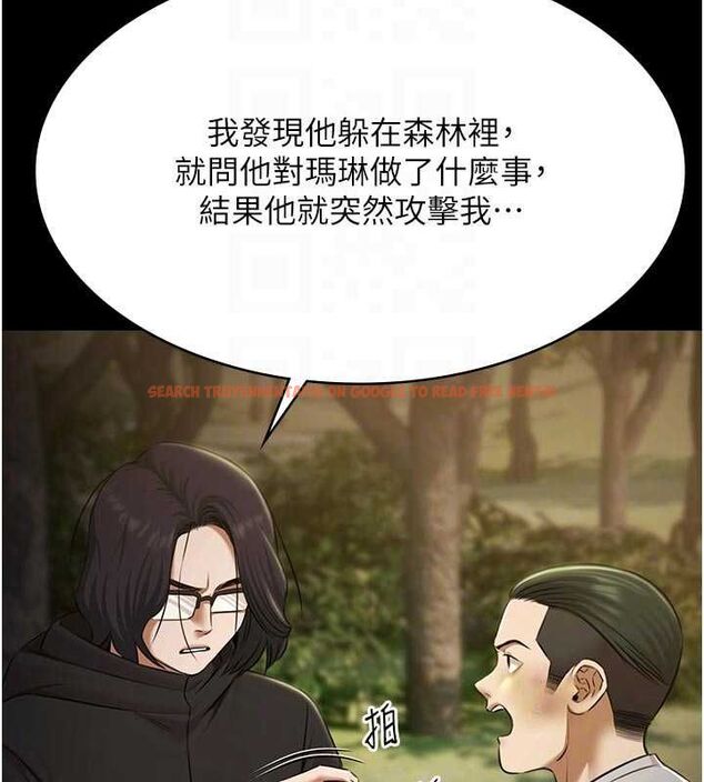 查看漫画極樂泳池趴 - 第30話-回憶被強暴的那一晚 - tymanga.com中的4500998图片
