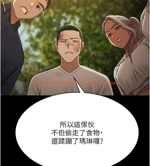 查看漫画極樂泳池趴 - 第30話-回憶被強暴的那一晚 - tymanga.com中的4501001图片
