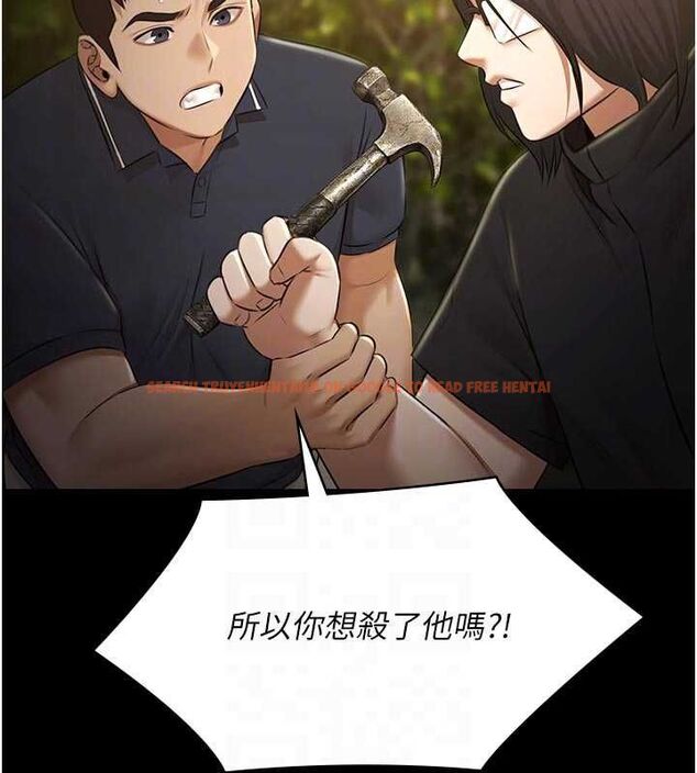 查看漫画極樂泳池趴 - 第30話-回憶被強暴的那一晚 - tymanga.com中的4501012图片