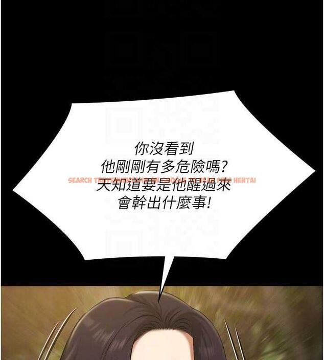查看漫画極樂泳池趴 - 第30話-回憶被強暴的那一晚 - tymanga.com中的4501013图片