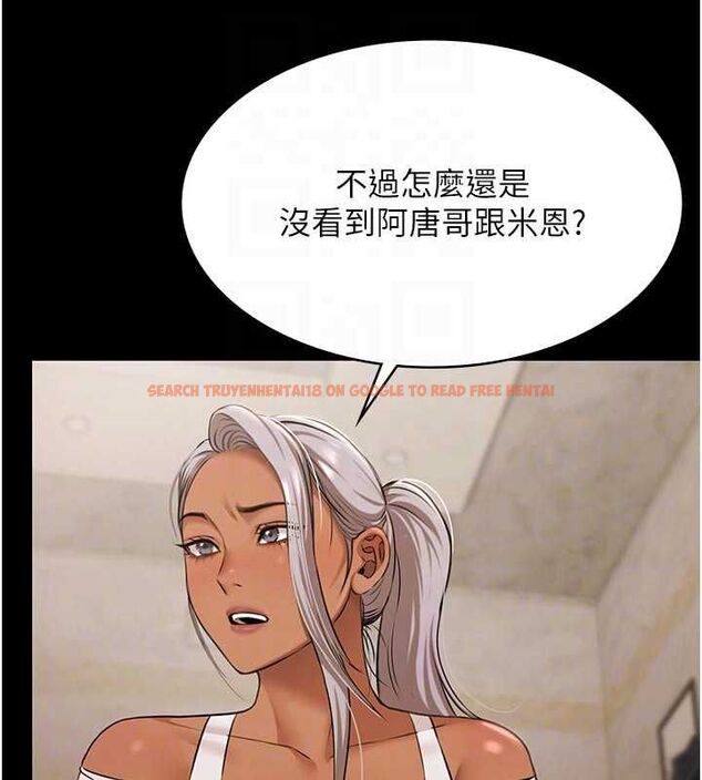 查看漫画極樂泳池趴 - 第30話-回憶被強暴的那一晚 - tymanga.com中的4501026图片