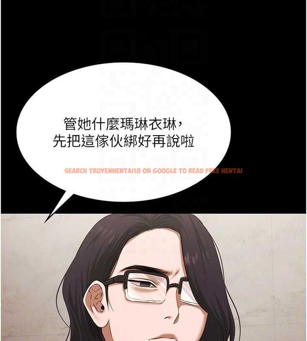 查看漫画極樂泳池趴 - 第30話-回憶被強暴的那一晚 - tymanga.com中的4501049图片