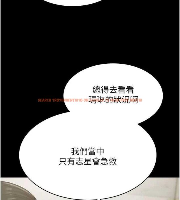 查看漫画極樂泳池趴 - 第30話-回憶被強暴的那一晚 - tymanga.com中的4501053图片