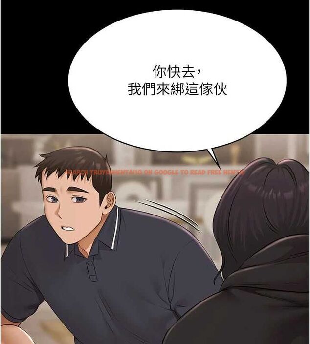 查看漫画極樂泳池趴 - 第30話-回憶被強暴的那一晚 - tymanga.com中的4501056图片 查看漫画極樂泳池趴 - 第30話-回憶被強暴的那一晚 - tymanga.com中的4501056图片