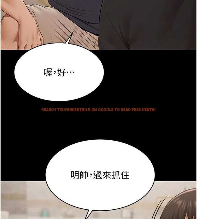 查看漫画極樂泳池趴 - 第30話-回憶被強暴的那一晚 - tymanga.com中的4501057图片