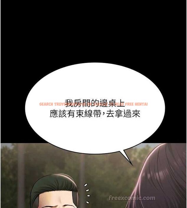 查看漫画極樂泳池趴 - 第30話-回憶被強暴的那一晚 - tymanga.com中的4501061图片