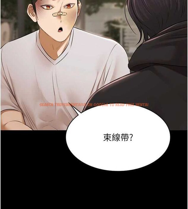 查看漫画極樂泳池趴 - 第30話-回憶被強暴的那一晚 - tymanga.com中的4501062图片