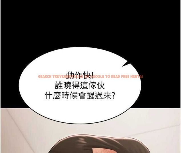 查看漫画極樂泳池趴 - 第30話-回憶被強暴的那一晚 - tymanga.com中的4501063图片