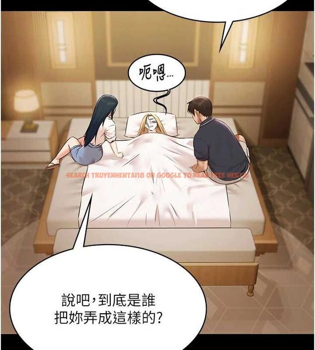 查看漫画極樂泳池趴 - 第30話-回憶被強暴的那一晚 - tymanga.com中的4501066图片