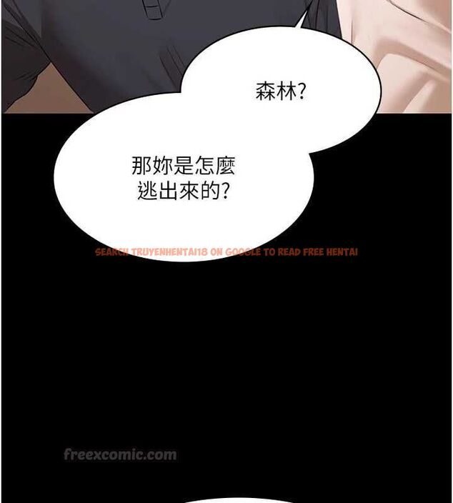 查看漫画極樂泳池趴 - 第30話-回憶被強暴的那一晚 - tymanga.com中的4501075图片