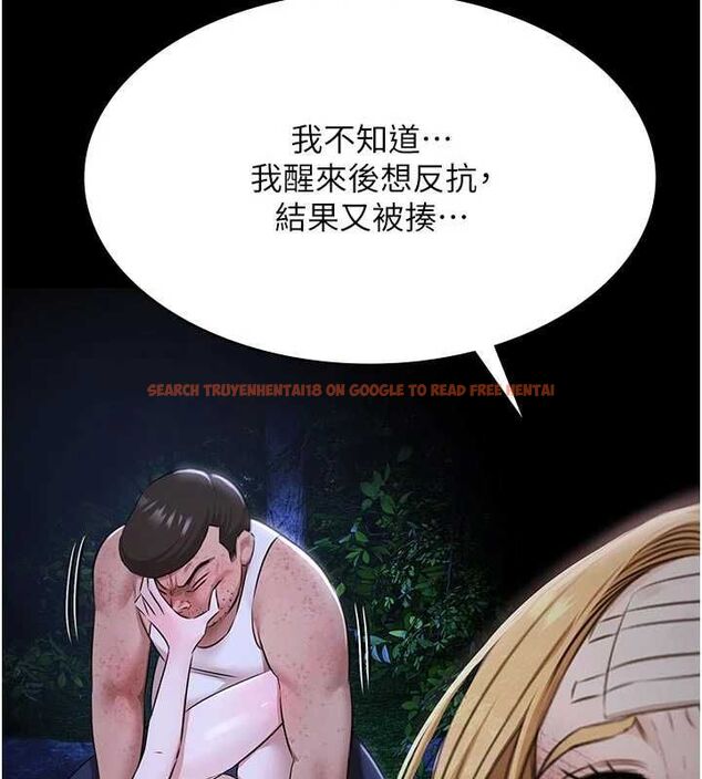 查看漫画極樂泳池趴 - 第30話-回憶被強暴的那一晚 - tymanga.com中的4501076图片