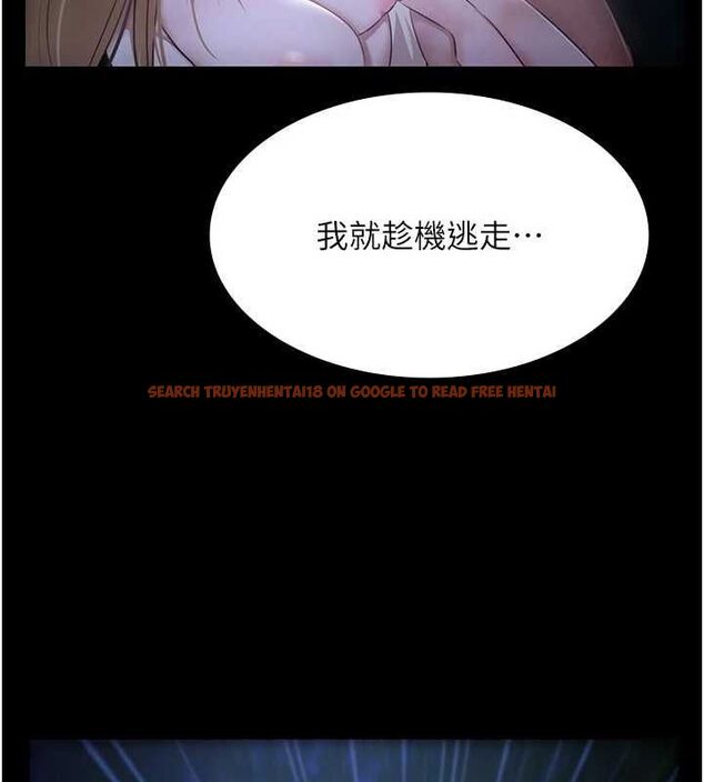 查看漫画極樂泳池趴 - 第30話-回憶被強暴的那一晚 - tymanga.com中的4501080图片