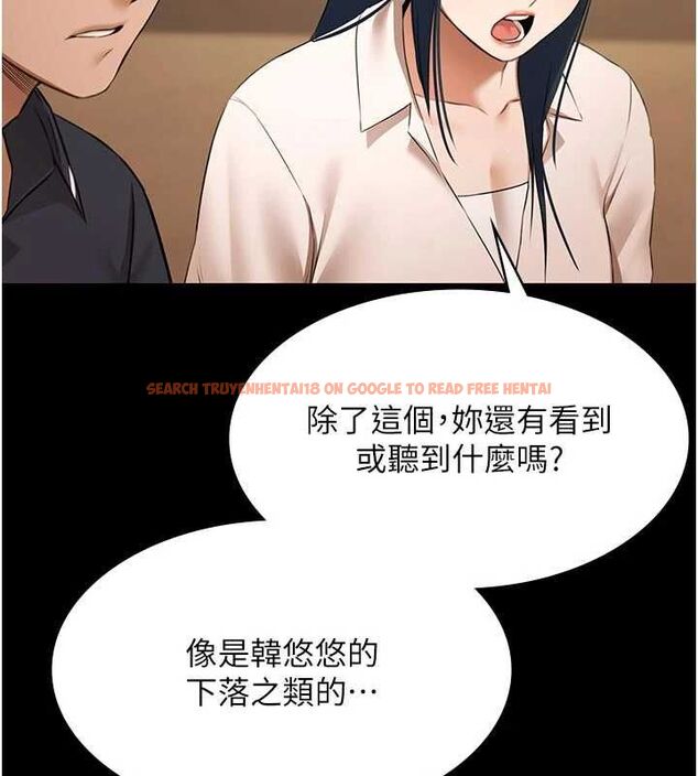 查看漫画極樂泳池趴 - 第30話-回憶被強暴的那一晚 - tymanga.com中的4501084图片