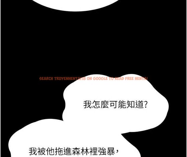查看漫画極樂泳池趴 - 第30話-回憶被強暴的那一晚 - tymanga.com中的4501085图片