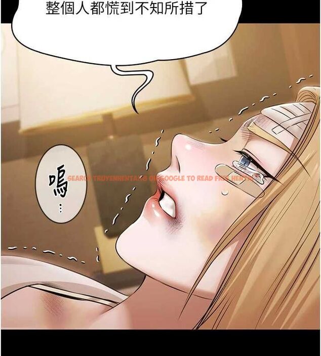 查看漫画極樂泳池趴 - 第30話-回憶被強暴的那一晚 - tymanga.com中的4501086图片