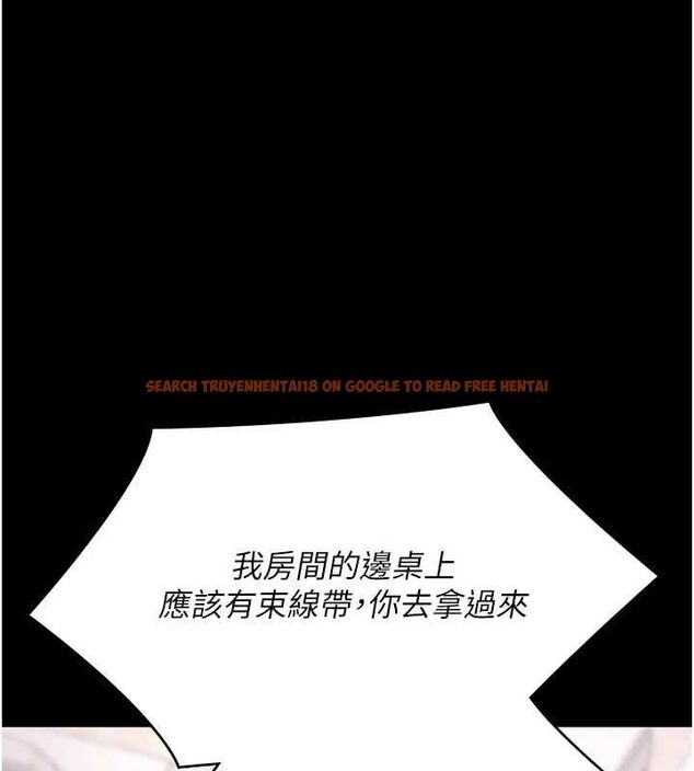 查看漫画極樂泳池趴 - 第31話-主使者另有其人 - sayhentaiz.net中的4519551图片