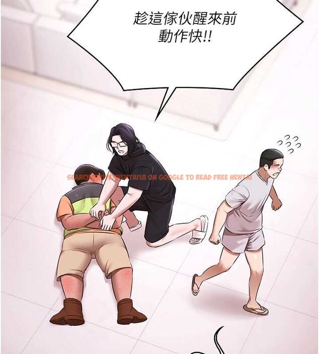 查看漫画極樂泳池趴 - 第31話-主使者另有其人 - sayhentaiz.net中的4519552图片