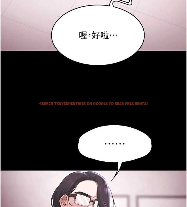 查看漫画極樂泳池趴 - 第31話-主使者另有其人 - sayhentaiz.net中的4519553图片