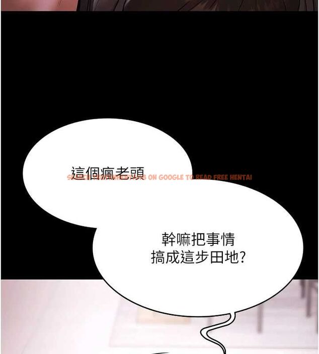查看漫画極樂泳池趴 - 第31話-主使者另有其人 - sayhentaiz.net中的4519555图片