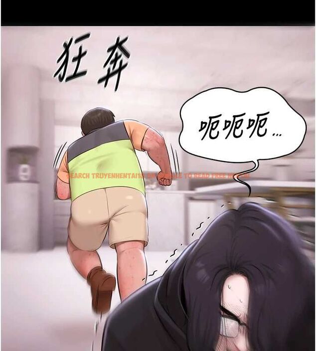 查看漫画極樂泳池趴 - 第31話-主使者另有其人 - sayhentaiz.net中的4519569图片