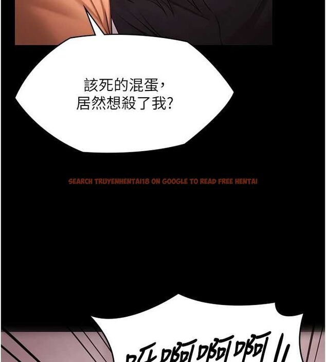 查看漫画極樂泳池趴 - 第31話-主使者另有其人 - sayhentaiz.net中的4519577图片