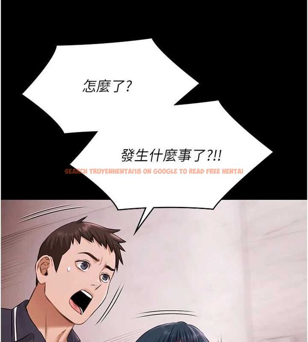 查看漫画極樂泳池趴 - 第31話-主使者另有其人 - sayhentaiz.net中的4519580图片