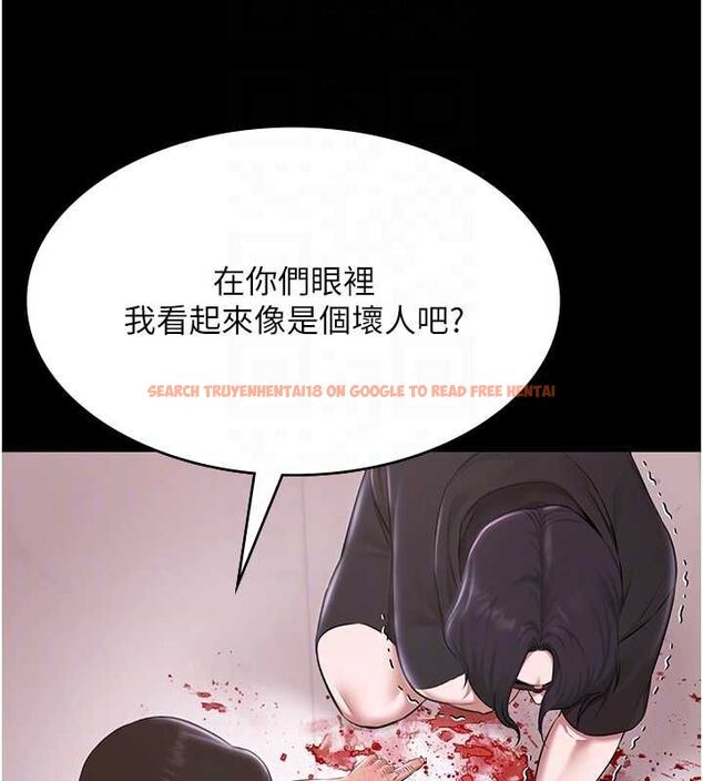 查看漫画極樂泳池趴 - 第31話-主使者另有其人 - sayhentaiz.net中的4519586图片
