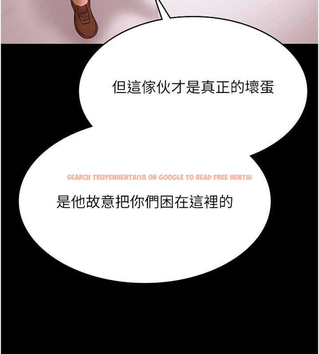 查看漫画極樂泳池趴 - 第31話-主使者另有其人 - sayhentaiz.net中的4519588图片