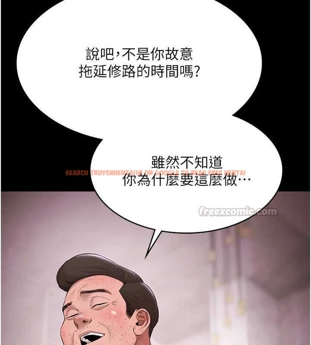 查看漫画極樂泳池趴 - 第31話-主使者另有其人 - sayhentaiz.net中的4519592图片