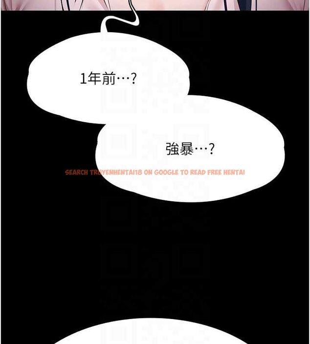 查看漫画極樂泳池趴 - 第31話-主使者另有其人 - sayhentaiz.net中的4519599图片