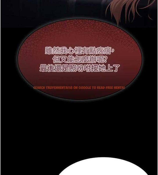 查看漫画極樂泳池趴 - 第31話-主使者另有其人 - sayhentaiz.net中的4519604图片