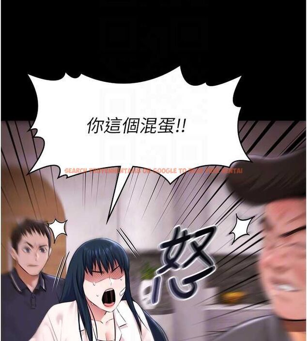 查看漫画極樂泳池趴 - 第31話-主使者另有其人 - sayhentaiz.net中的4519616图片