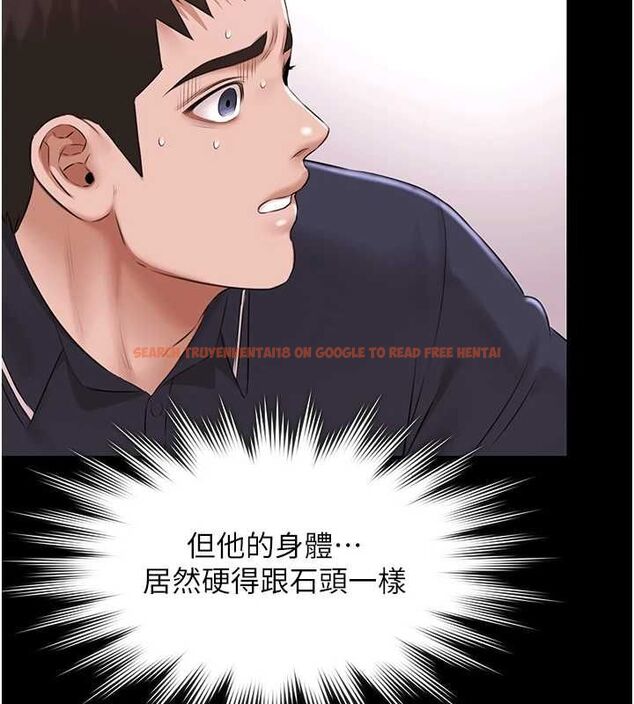查看漫画極樂泳池趴 - 第31話-主使者另有其人 - sayhentaiz.net中的4519628图片