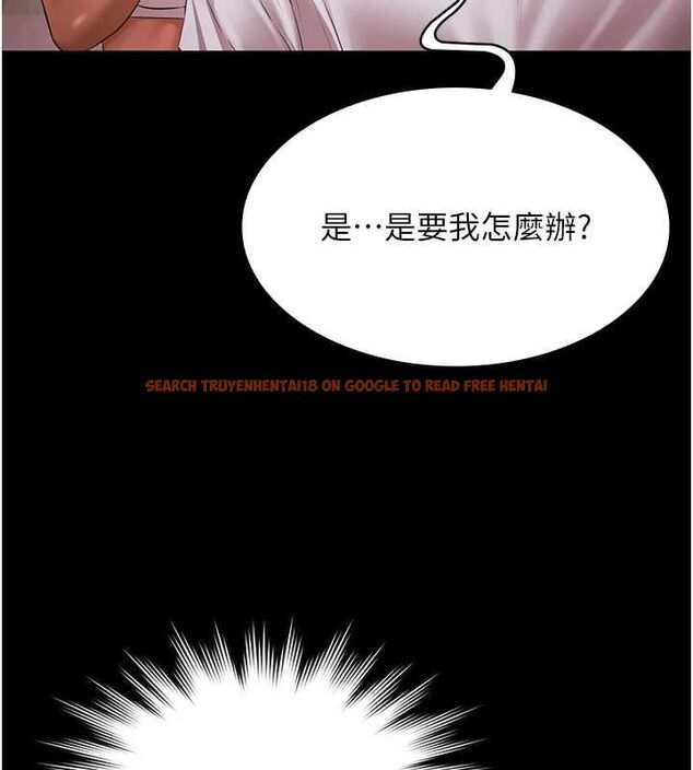 查看漫画極樂泳池趴 - 第31話-主使者另有其人 - sayhentaiz.net中的4519640图片